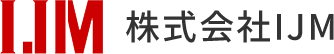 お問い合わせ | 株式会社IJM｜バスや消防車、トラックの整備士の求人募集をしております。